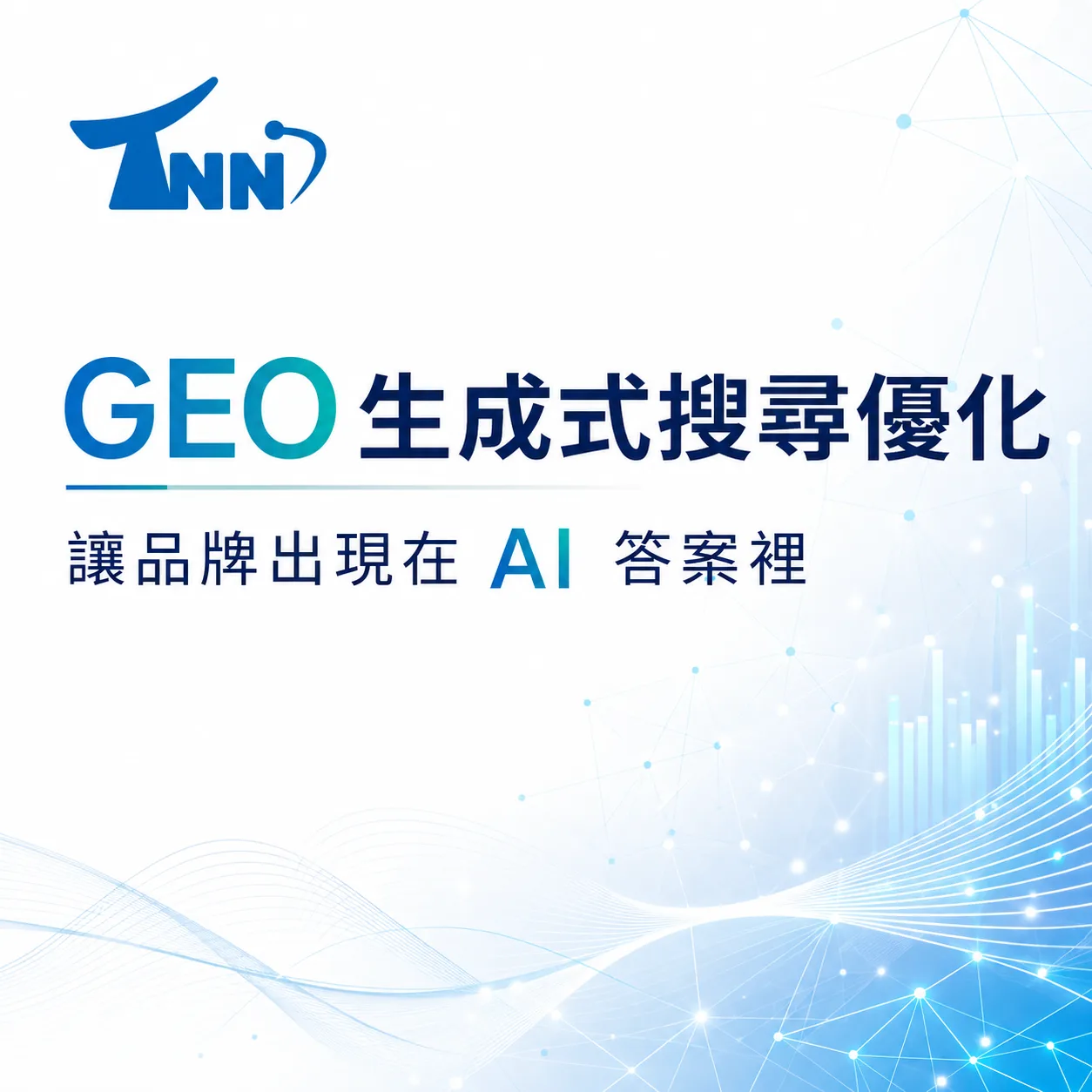 企業形象網頁比較評價