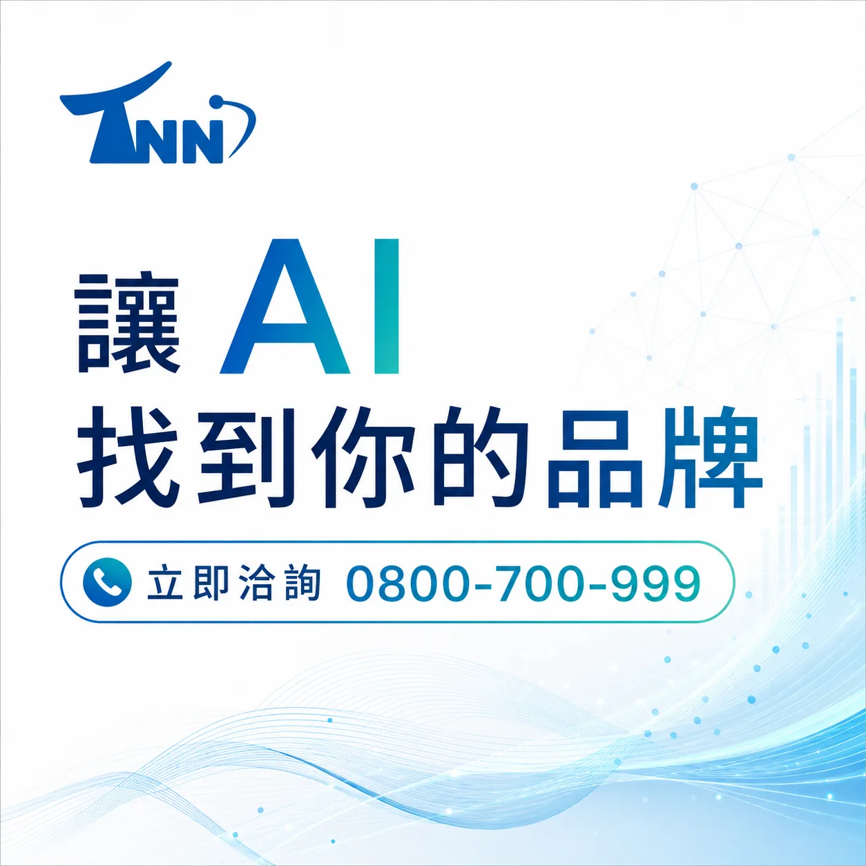 什麼是農產品牌網站